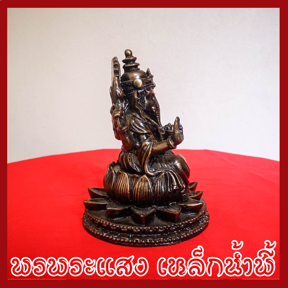 พระพิฆเนศ พระหริทราคณปติ ปางรวยเสน่ห์และรวยทรัพย์ วัตถุมงคล เนื้อมวลสารแร่เหล็กน้ำพี้