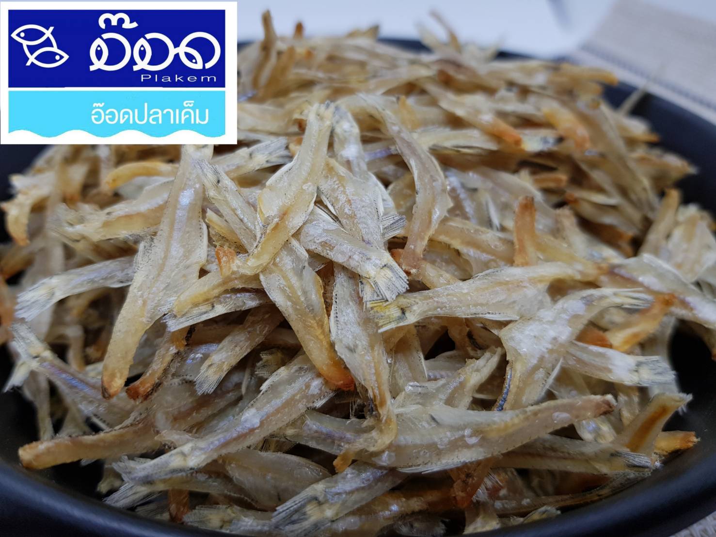 ปลาไส้ตันอบโอโซน