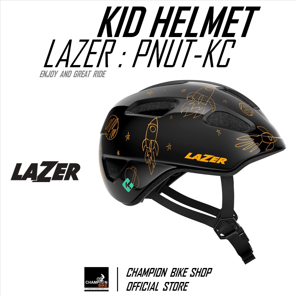 หมวกจักรยานเด็กเล็ก LAZER : PNUT KINETICORE KID HELMET สีดำ FLYING ROCKET