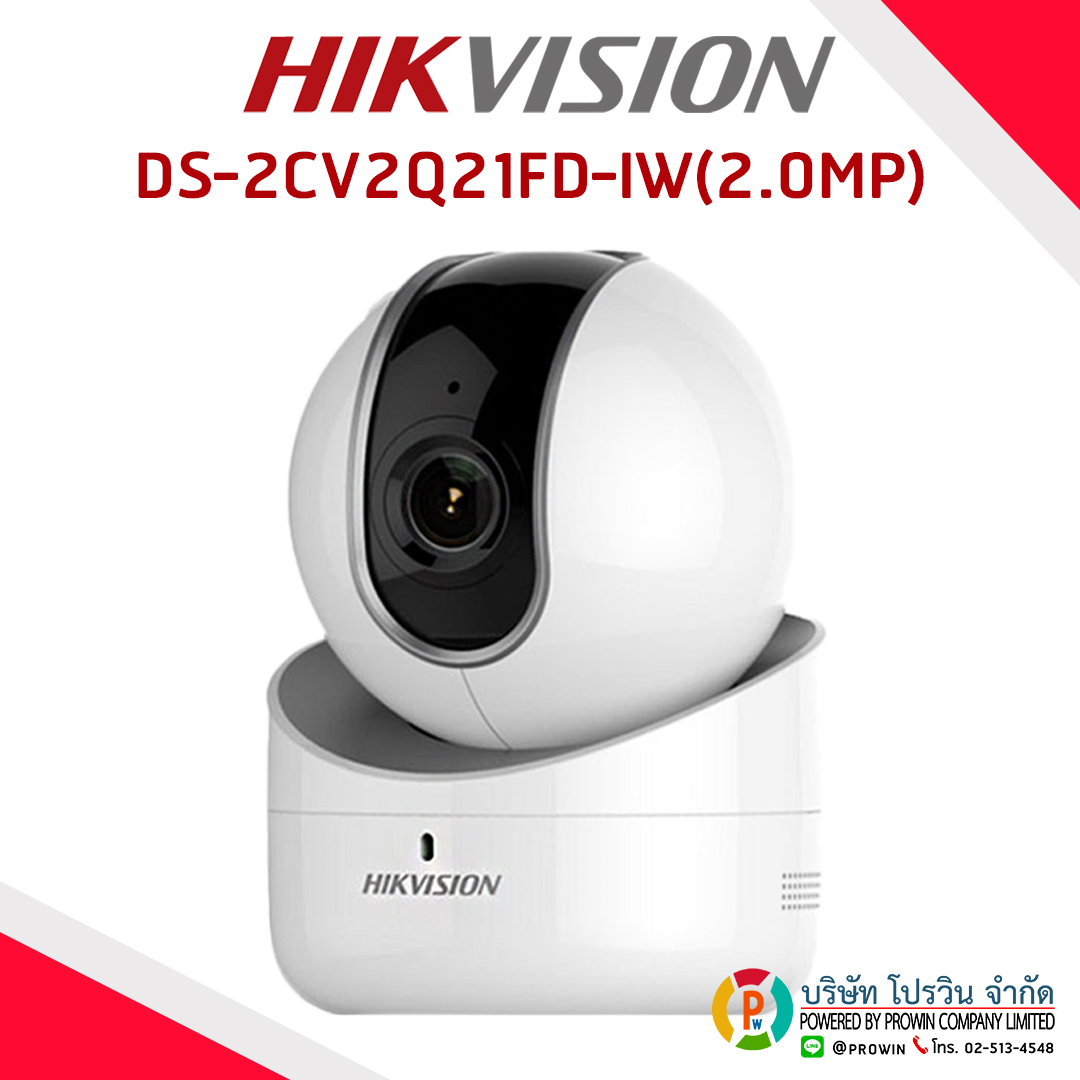HIKVISION DS-2CV2Q21FD-IW