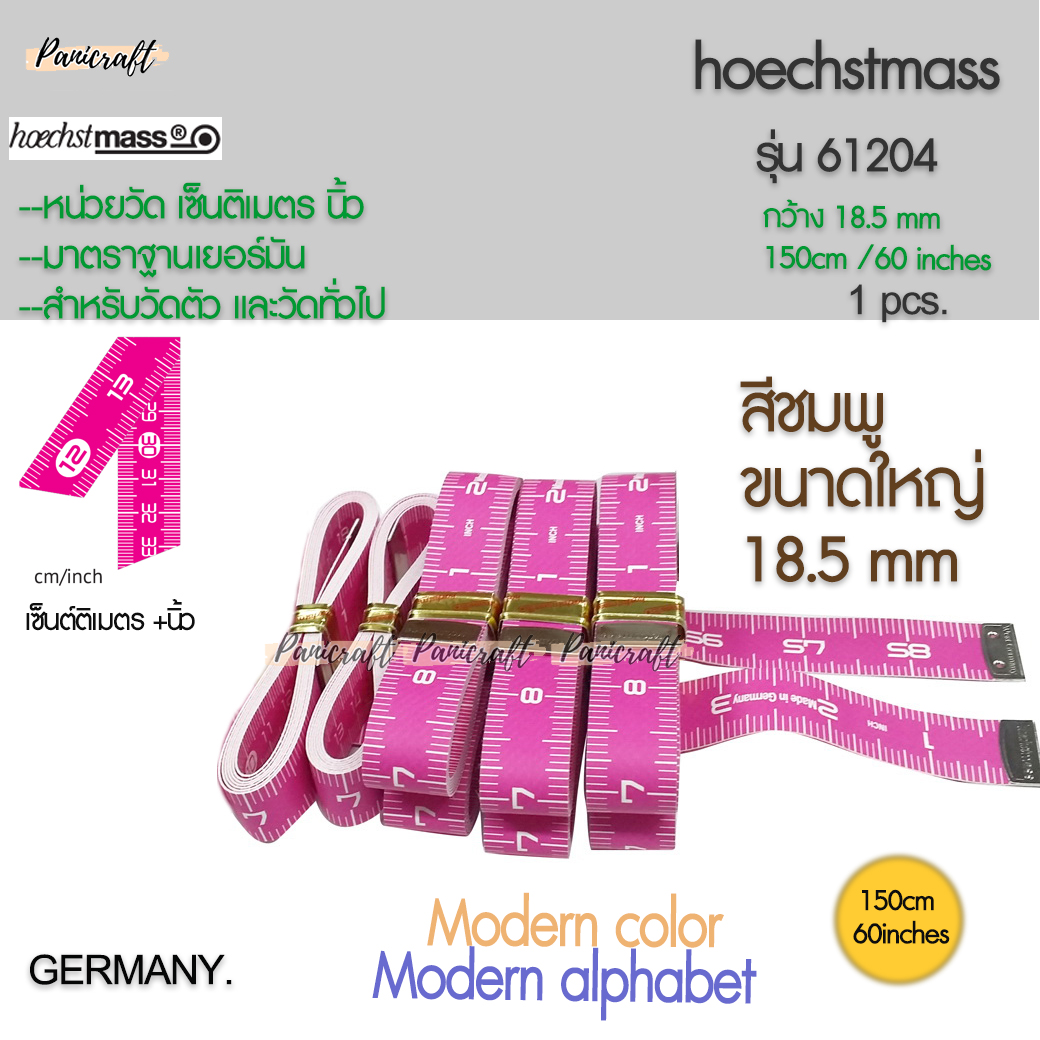 Hoechst mass สายวัดตัว สายวัดเอว 18.5มมขนาดใหญ่ รุ่น 61204 สีโมเดิร์น เยอร์มันแท้ๆ ทน สเกลตรง ยี่ห้อHoechst mass