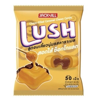 LusH ลัช ลูกอมเคี้ยวนุ่มรสคาราเมล สอดไส้ช็อกโกแลต บรรจุ 50 เม็ด