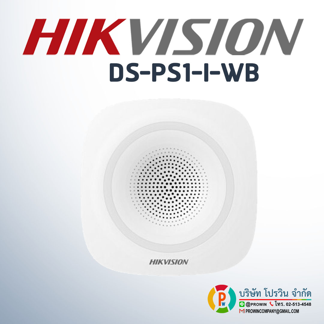 HIKVISION DS-PS1-I-WB