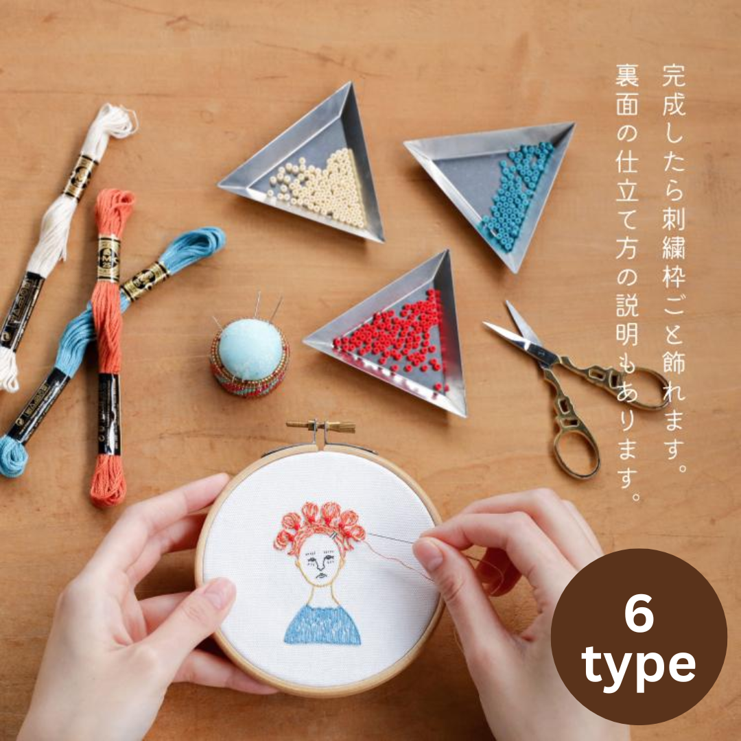 MIYUKI Nuie Embroidery Kit ชุดปักผ้าเหมือนวาดภาพ สาว ๆ 6 แบบ Made in Japan (มีสะดึงให้ในชุด)