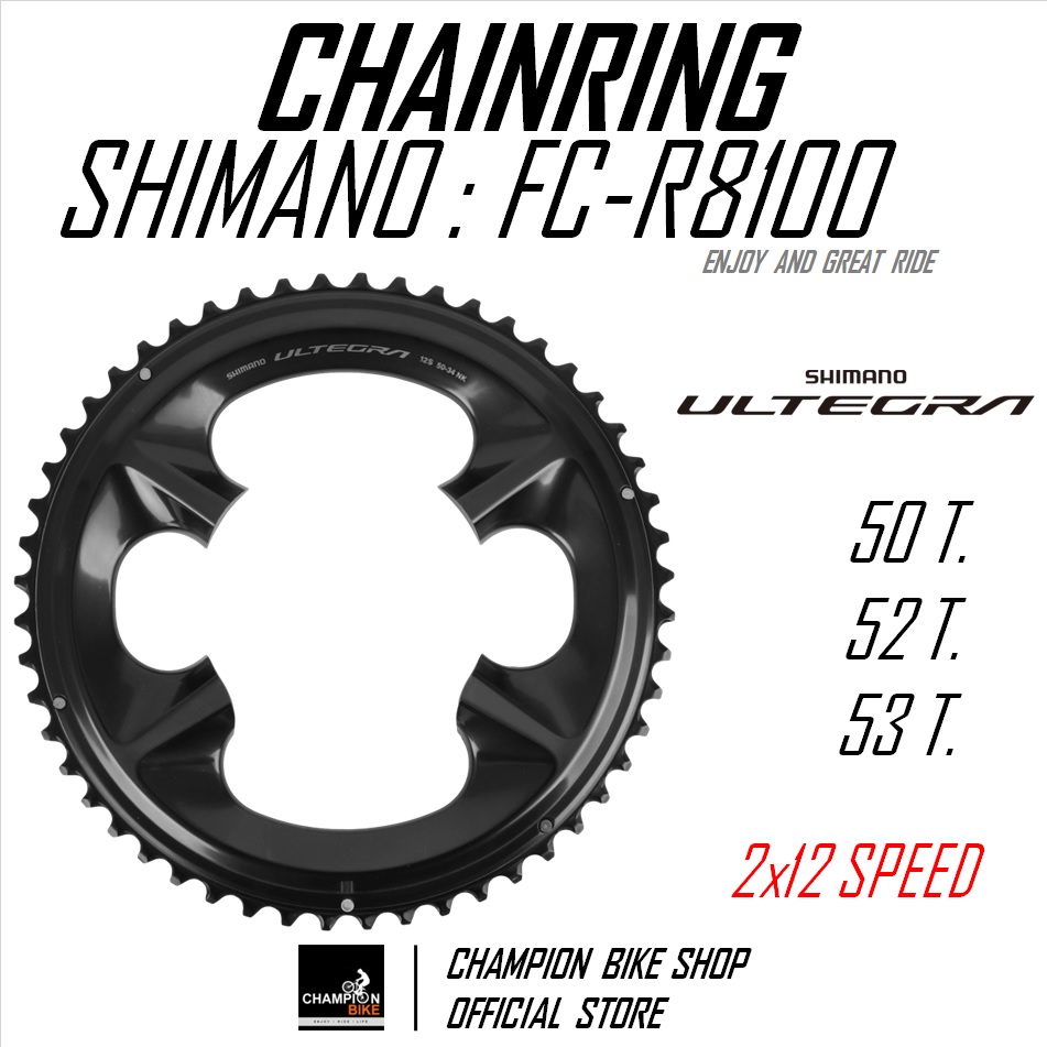 ใบจานULTEGRA-12 SHIMANO : ULTEGRA FC-R8100 50/52/53ฟัน ULTEGRA CHAINRING 50T.52T.53T.