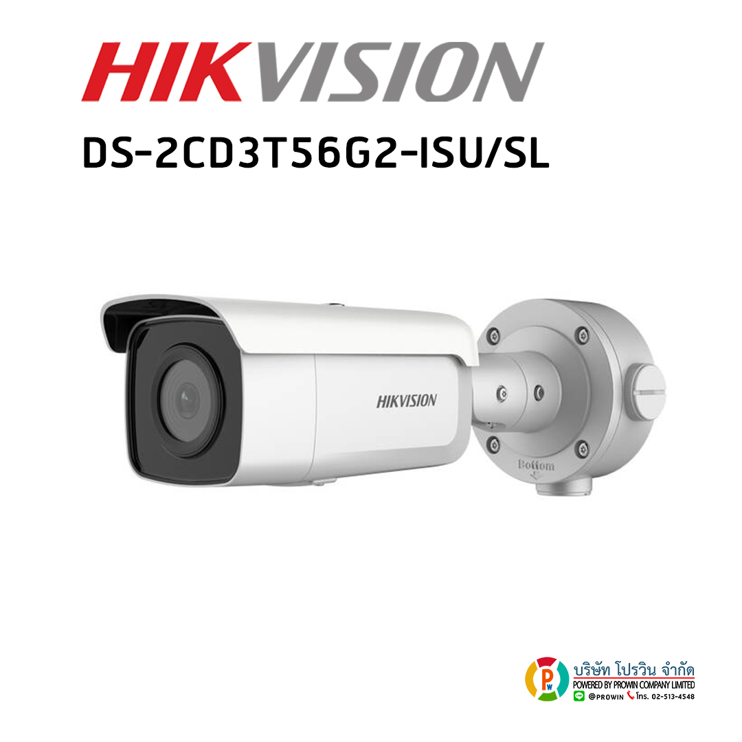 HIKVISION DS-2CD3T56G2-ISU/SL