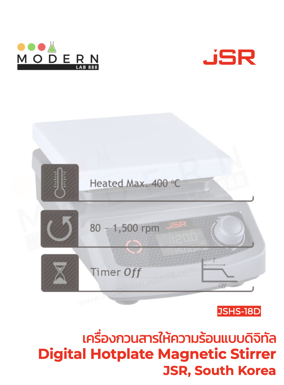 Digital Hotplate Magnetic Stirrer, JSR / เครื่องกวนสารให้ความร้อนแบบดิจิทัล