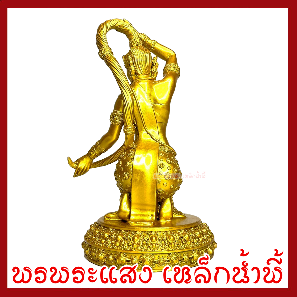 พระแม่ธรณี ฐาน 6 นิ้ว สูง 11 นิ้ว องค์ทอง วัตถุมงคล เนื้อมวลสารแร่เหล็กน้ำพี้