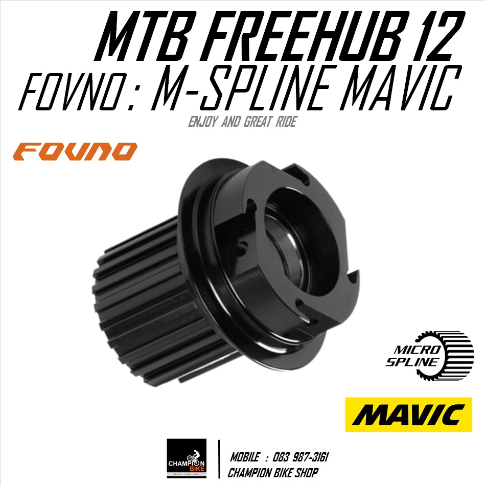 โม่ 12 SPEED MICRO SPLINE สำหรับล้อ MAVIC FORNO : 12 SPEED MICRO-SPLINE FREE HUB FOR MAVIC CONVERSION KIT