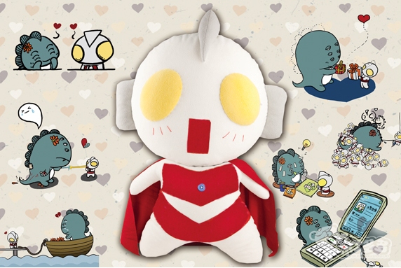 Ultraman