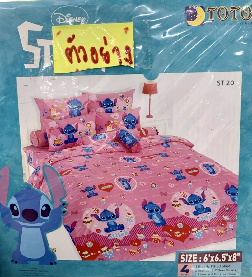 TOTO Stitch ( ST20 ) ขนาด 6 ฟุต