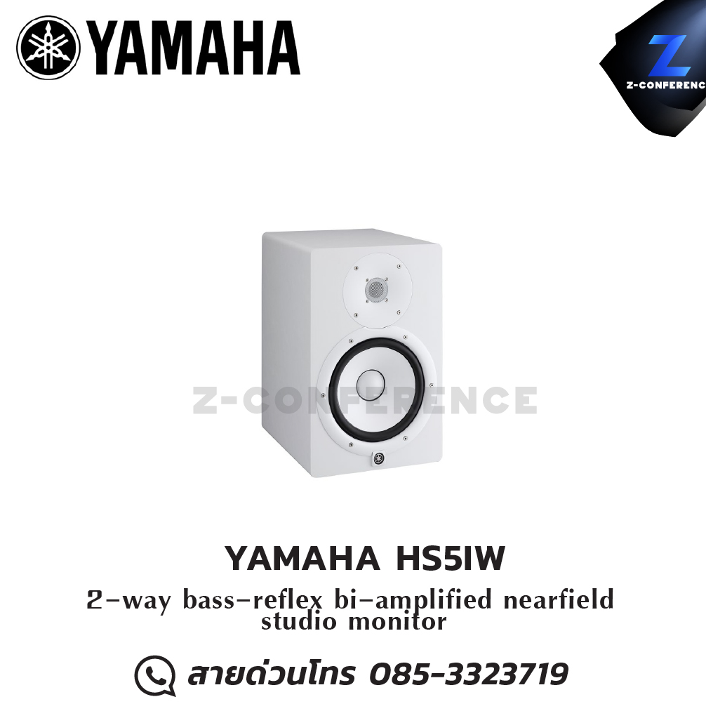 YAMAHA HS5IW Bi-Amped Powered Studio Monitor ลำโพง , ตู้ลำโพง , speaker