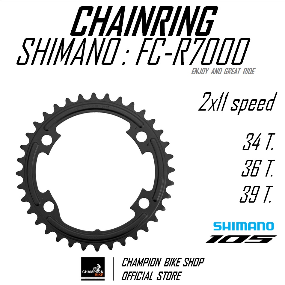 ใบจาน105 SHIMANO : 105 FC-R7000 34/36/39ฟัน 105 CHAINRING 34T.36T.39T.