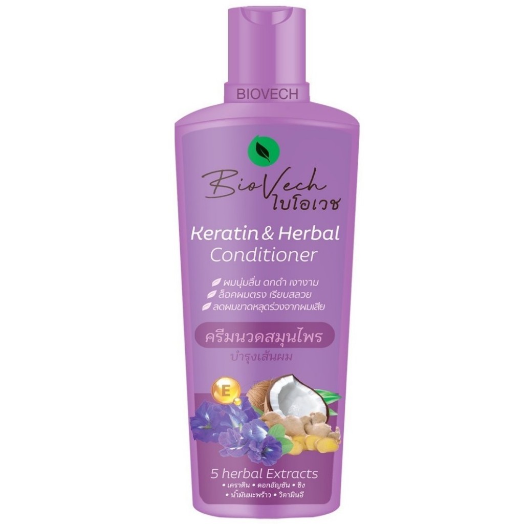 BioVech Keratin Herbal Conditioner 225ml ไบโอเวช ครีมนวดสมุนไพร บำรุงเส้นผม แก้ผมร่วงอย่างตรงจุด และเห็นผลจริง ขนาด 225 มล.