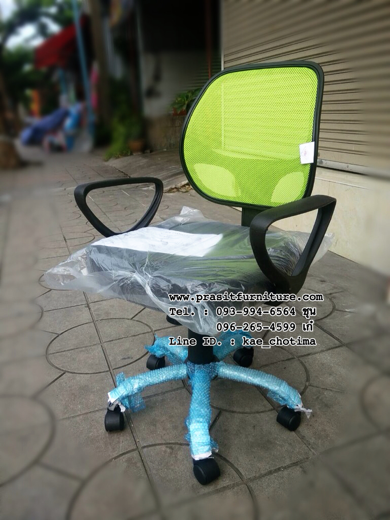 เก้าอี้สำนักงานหลังตาข่าย