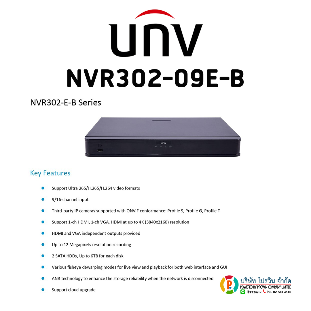 UNIVIEW 9 CHANNEL NVR302-09E-B