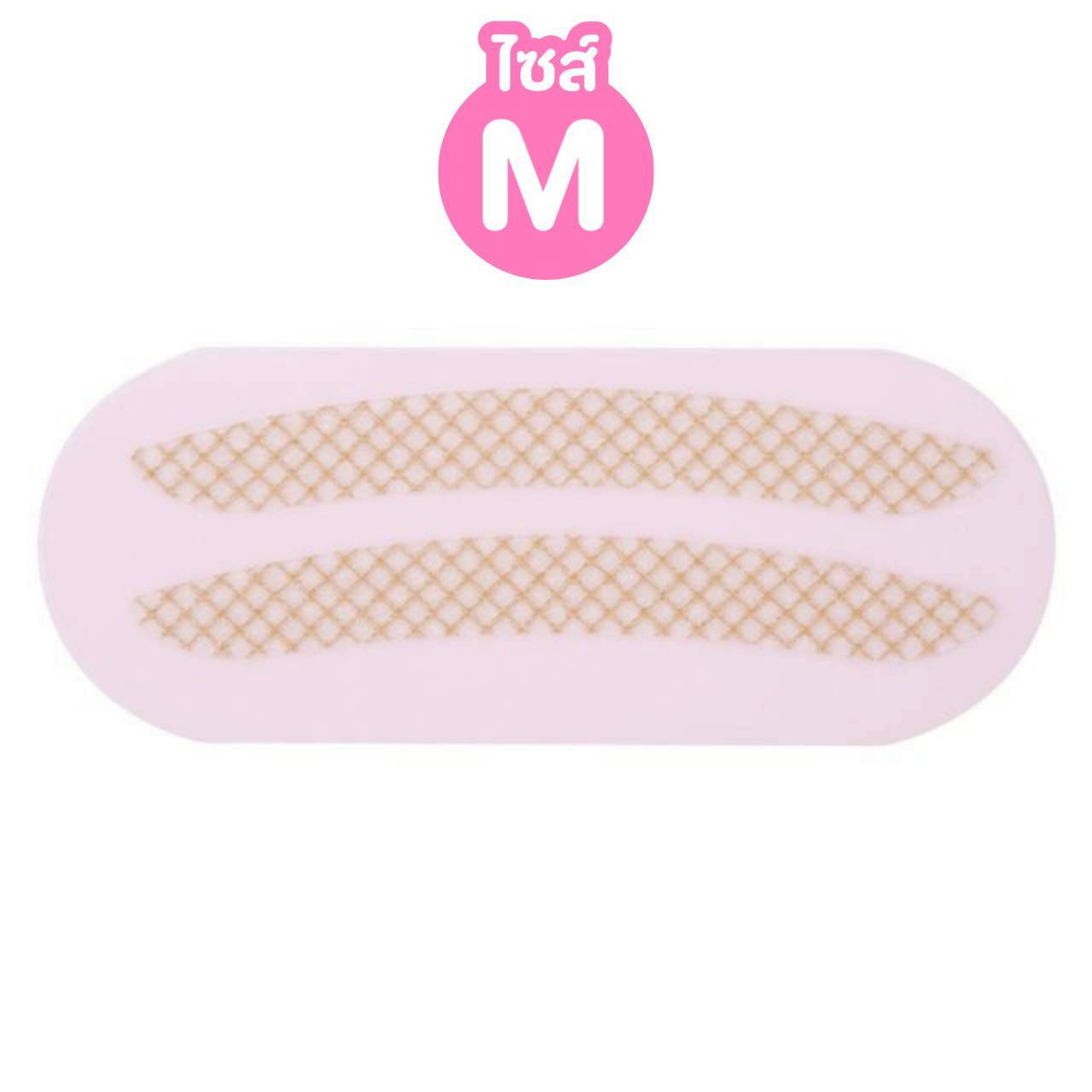 ODBO Double Eyelid Tape เทปติดตาสองชั้น สีเนื้อบาง💚 Size M 120 ชิ้น