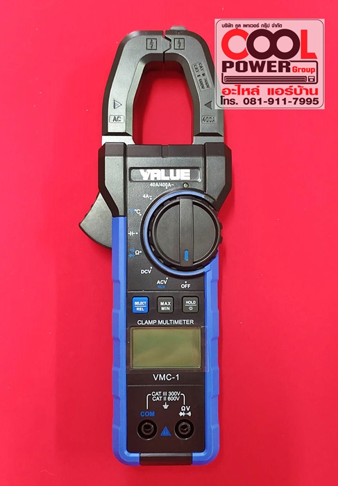คลิปแอมป์-ดิจิตอลแคล้มป์มิเตอร์ VALUE VMC-1