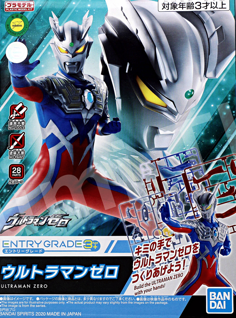 Bandai ENTRY GRADE ULTRAMAN ZERO 4573102602749 A4