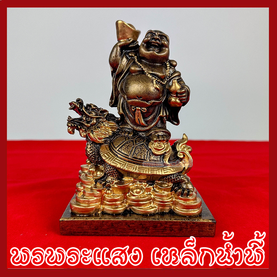 พระสังกัจจายน์ ฐานกองเงินเต่ามังกร ฐาน 4.5 นิ้ว ลึก 3 นิ้ว สูง 6 นิ้ว สีมันปูแต่งทอง วัตถุมงคล เนื้อมวลสารแร่เหล็กน้ำพี้