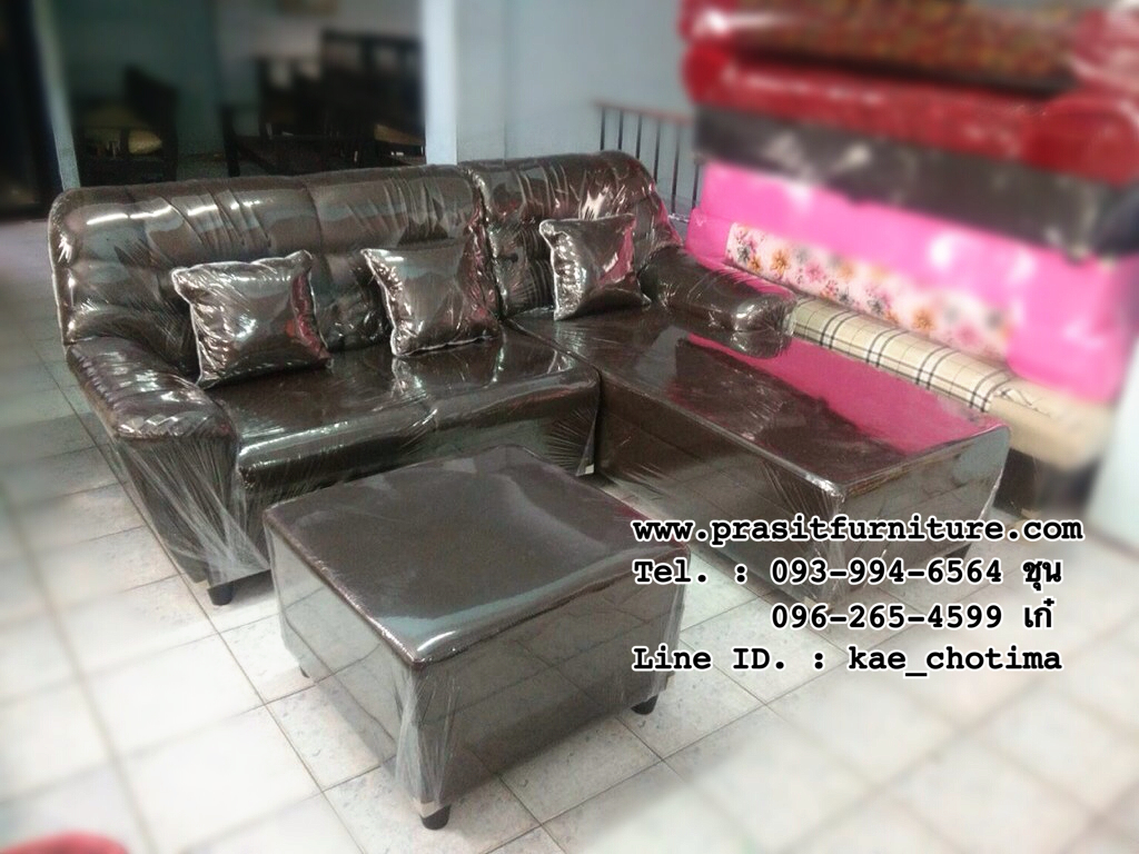 โซฟาแอล รุ่น ออสการ์ OSCAR พร้อมสตูล และหมอนอิง