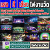 เช่าห้องน้ำให้เช่า โทร 062-9929223 เต็นท์ติดแอร์ เช่าโต๊ะเก้าอี้ เช่าพัดลม รถสุขาเคลื่อนที่ แอร์เคลื่อนที่
