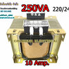 หม้อแปลงไฟฟ้า Input 220V. Output 24V. 10Amp