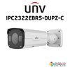 UNIVIEW IPC2322EBR5-DUPZ-C