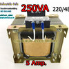หม้อแปลงไฟฟ้า Input 220V. Output 48V. 5Amp