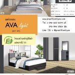 ชุดห้องนอน รุ่น AVA Light