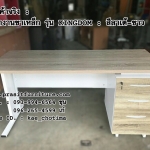 โต๊ะทำงานขาเหล็ก ขนาด 150 ซม. รุ่นคิงส์ดอม (KINGDOM)