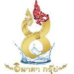 อยากทราบค่าแรงบริษัทออแกไนซ์ โทร 081-4245289