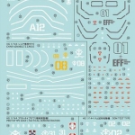 Gundam Decal No. 105 Mobile Suit Gundam THE ORIGIN #1