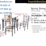 ชุดอาหาร โต๊ะอาหาร 4 ที่นั่ง สปริงค์