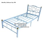 เตียงเหล็ก รุ่นโลตัส ขนาด 3 ฟุต