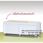 ตู้รองเท้า หรือตู้เก็บของ บานเลื่อน มีเบาะนั่งด้านบน รุ่น SC1201