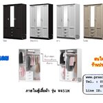 ตู้เสื้อผ้า 3 บาน กระจกกลาง รุ่น W451M