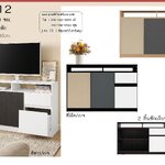 ไซด์บอร์ด ที่วางทีวี รุ่น SBCT12 ขนาด 120 ซม.