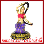 พระแม่ธรณี สีเนื้อ ฐาน 6 นิ้ว วัตถุมงคล เนื้อมวลสารแร่เหล็กน้ำพี้