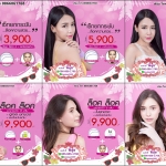 โปรโมชั่นร้อยไหมฟารีดาคลินิกเดือนเมษา