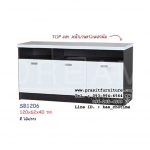 ไซด์บอร์ด ที่วางทีวี รุ่น SB1206
