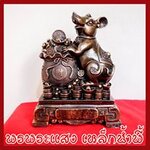 หนูเหยียบกองเงินกองทอง สีมันปู ฐาน 8 นิ้ว วัตถุมงคล เนื้อมวลสารแร่เหล็กน้ำพี้