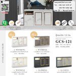 ตู้คอนโซล Modern Luxury สวยหรูวางได้ทุกมุมของบ้าน รุ่น GCS-121