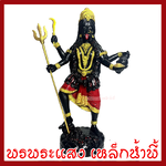 พระแม่กาลี องค์ยืน สีดำแต่งแดง ฐาน 3.5 นิ้ว สูง 7 นิ้ว วัตถุมงคล เนื้อมวลสารแร่เหล็กน้ำพี้