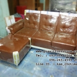 โซฟาหนัง แอล ปรับนอน 3 ที่นั่ง รุ่น ไดอาน่า