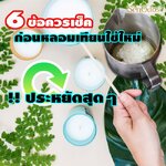 6 ข้อควรเช็ค ก่อนหลอมเทียนหอมใช้ใหม่ ให้ใช้แบบประหยัดสุดๆ