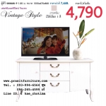 ที่วางทีวี SHINMU สไตล์วินเทจ