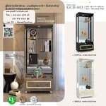 ตู้โชว์ดาวน์ไลท์ 80 ซม. 1 ลิ้นชัก รุ่น GCB-803