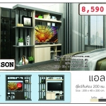 ตู้โชว์กั้นห้อง 2 หน้า รุ่น แอลลิสัน Allison