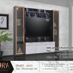 ที่วางทีวี ตู้โชว์ทีวี ADORA อโดร่า 240 ซม.